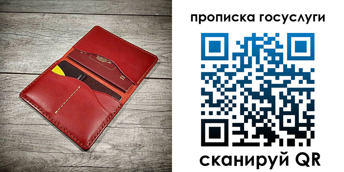 временная регистрация законно в Татарске